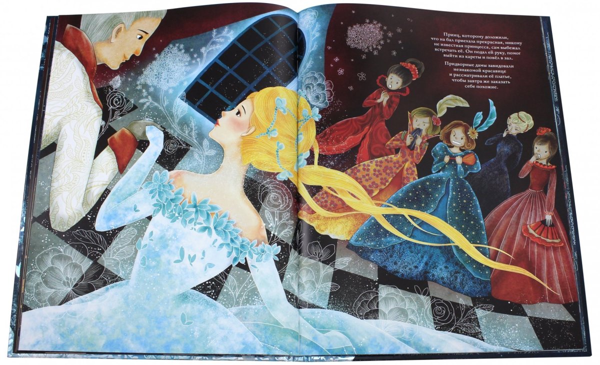 Сказки братьев Гримм о. Кондакова