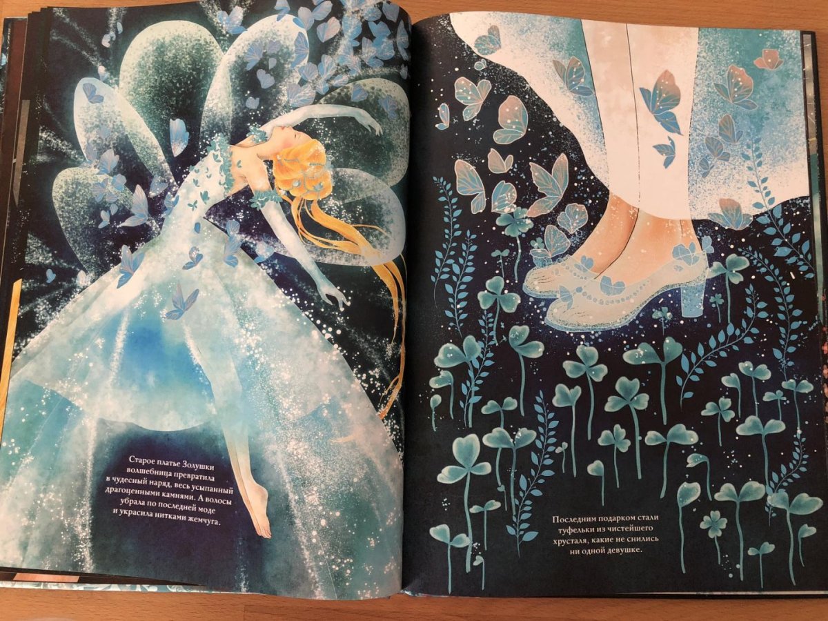 Золушка набор для вышивания