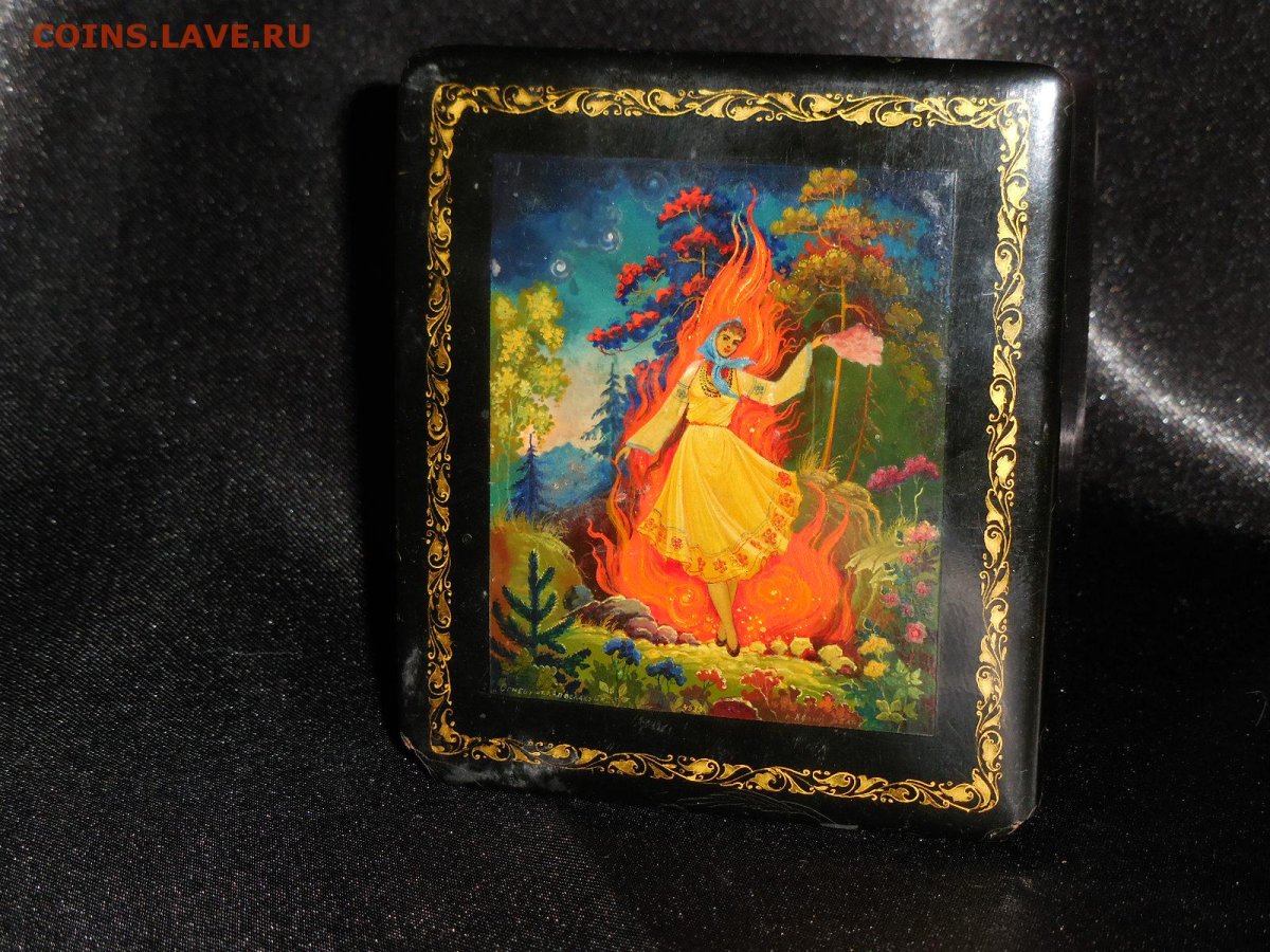 Огневушка поскакушка Бажова