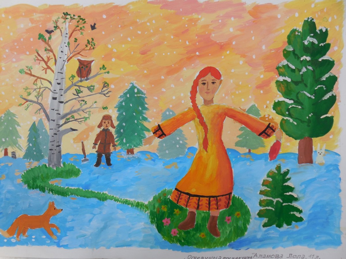 Диафильм Бажов