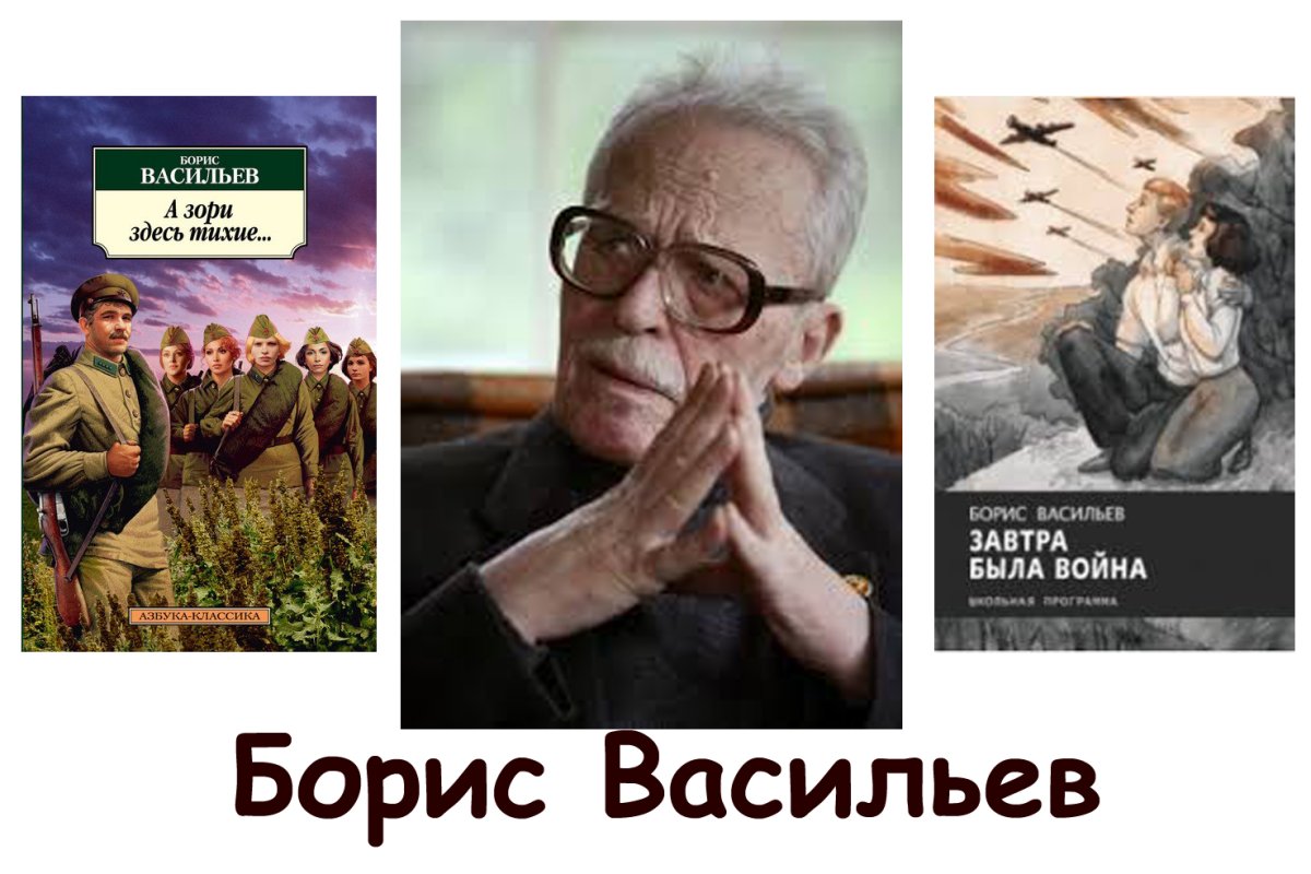 Шестерка Воронов Инеж