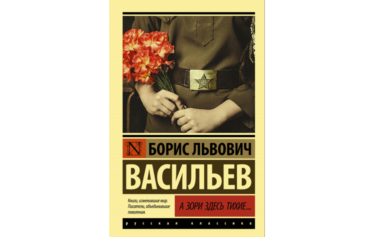 Неопалимая Купина сериал 2021