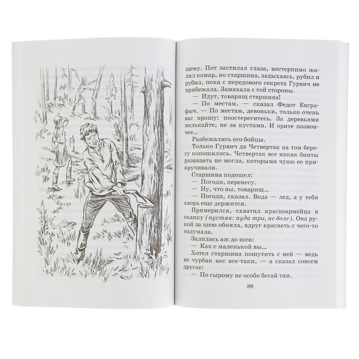 Иллюстрации к книгам о войне