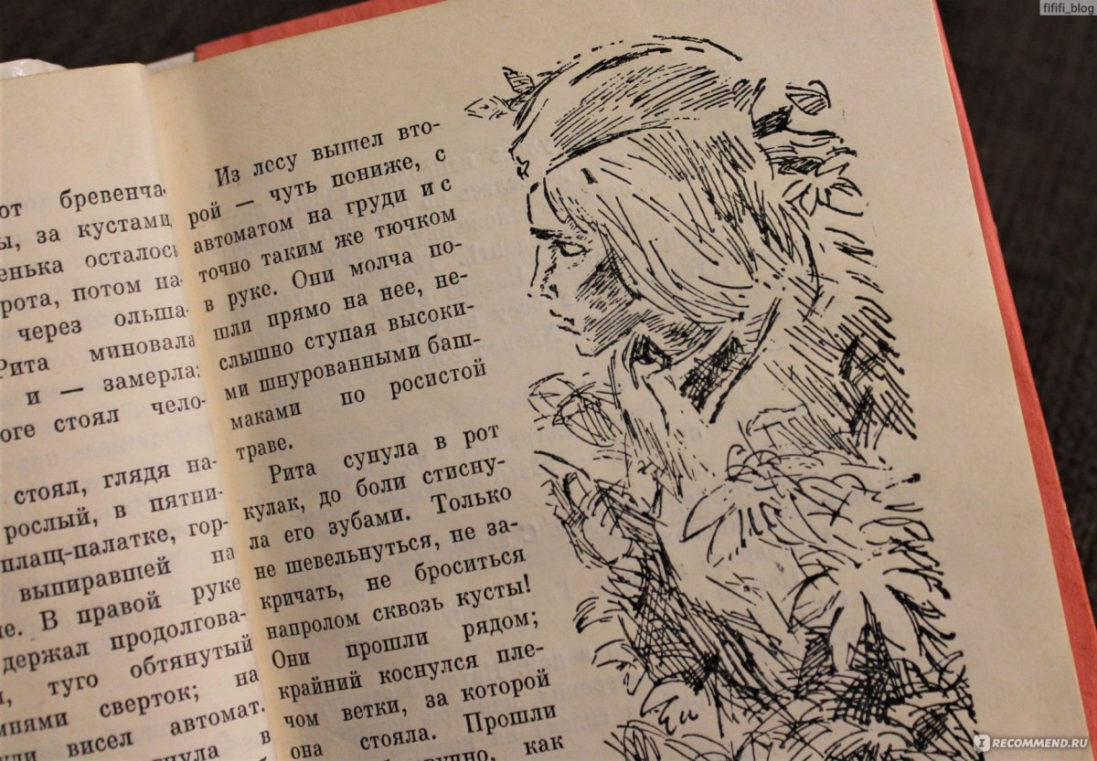 Сказки, стихи, песенки в рисунках Булатова и Васильева