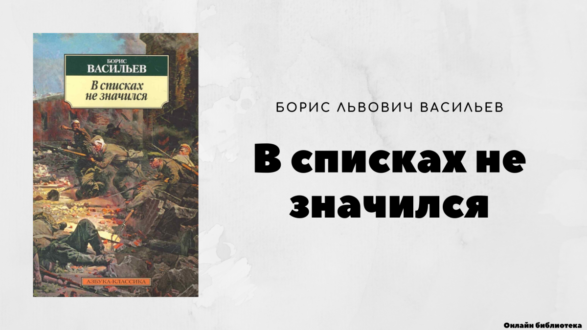 Не стреляйте в белых лебедей юмор