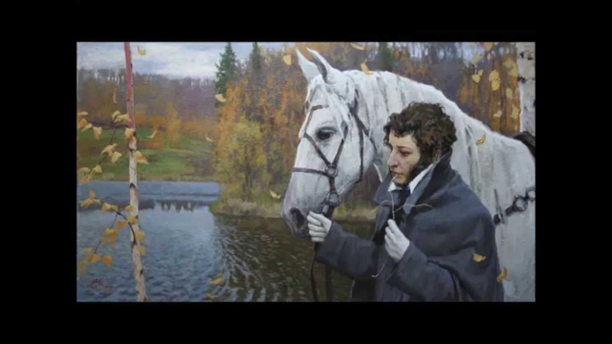 Лесов Таинственная сень с печальным шумом