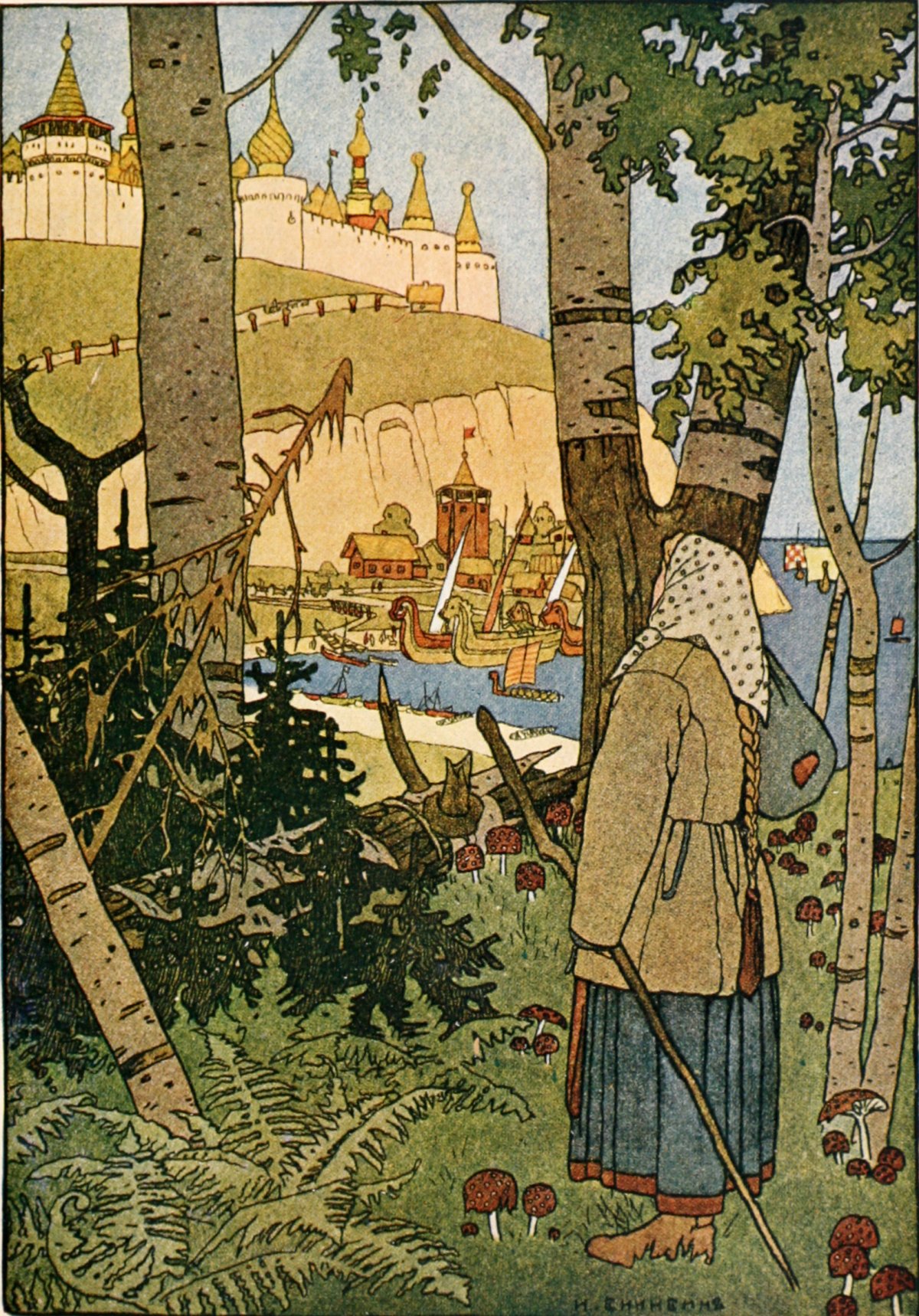 Иван Яковлевич Билибин змей Горыныч