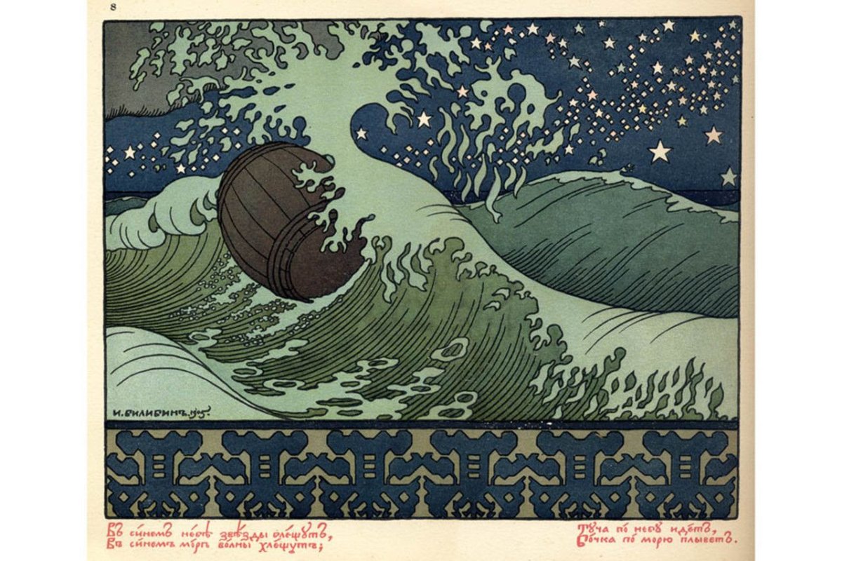 Волков Ефим Ефимович в Березовом лесу