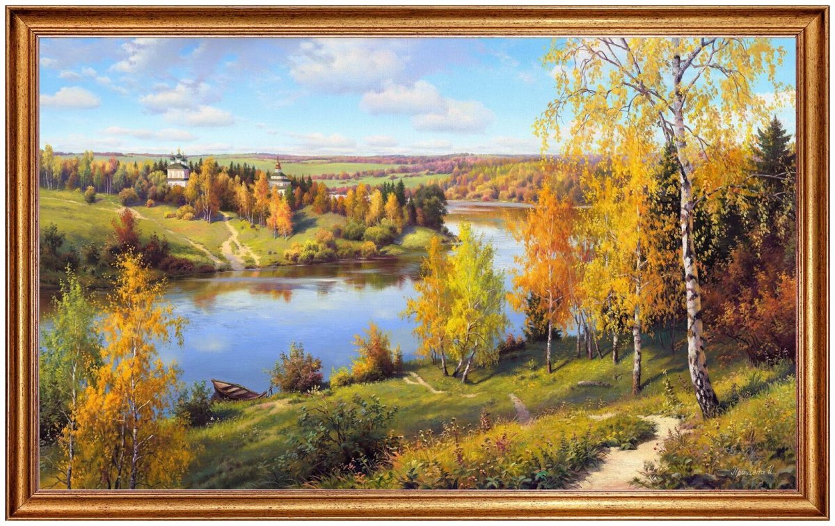 Конкурс осенний небосвод