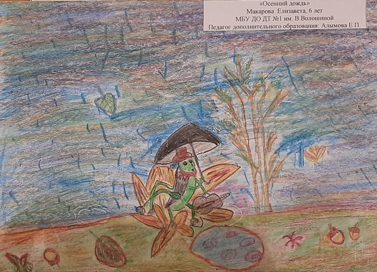 Стихи про осень русских поэтов