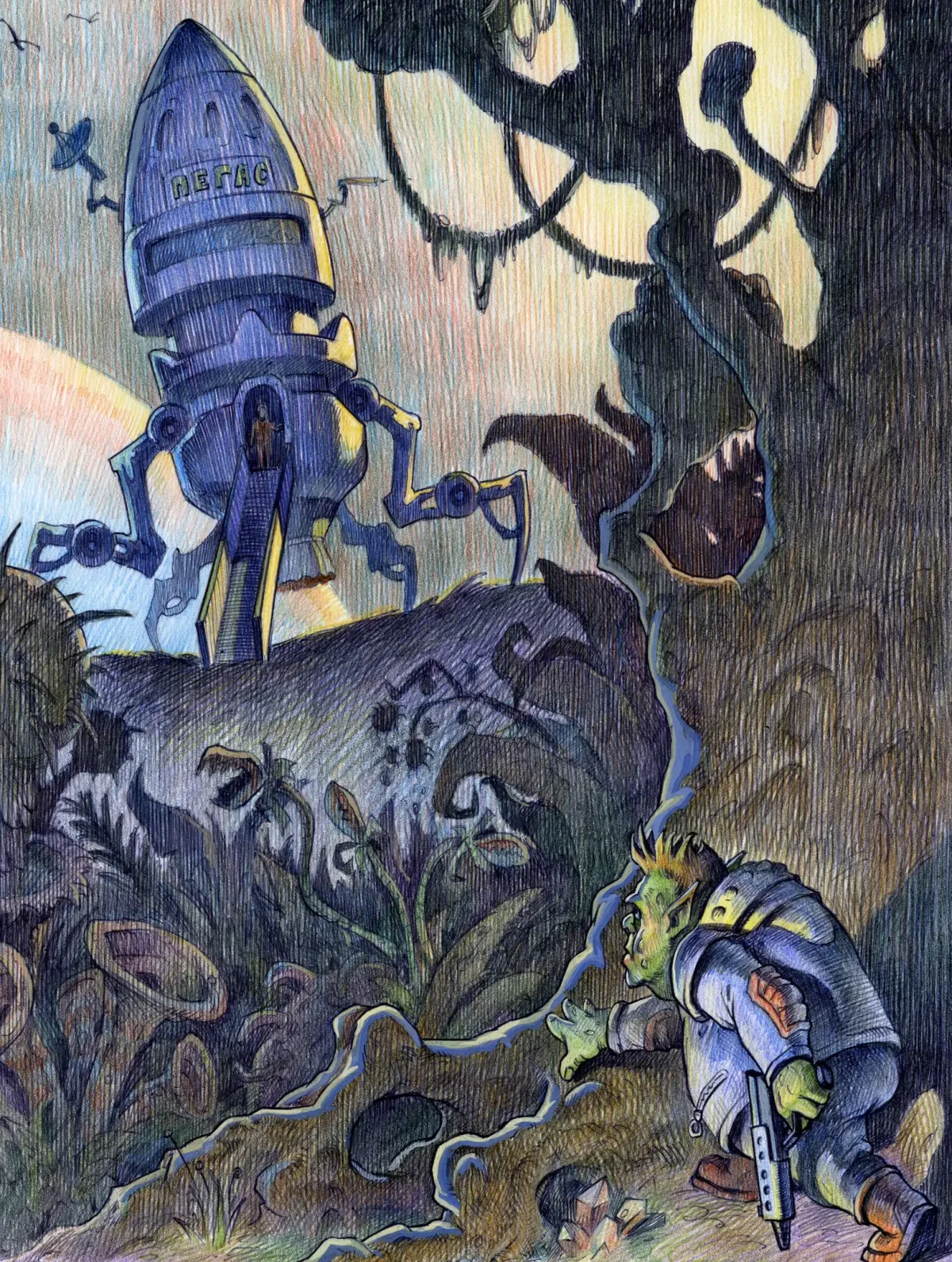 Кир Булычев Алиса Селезнева