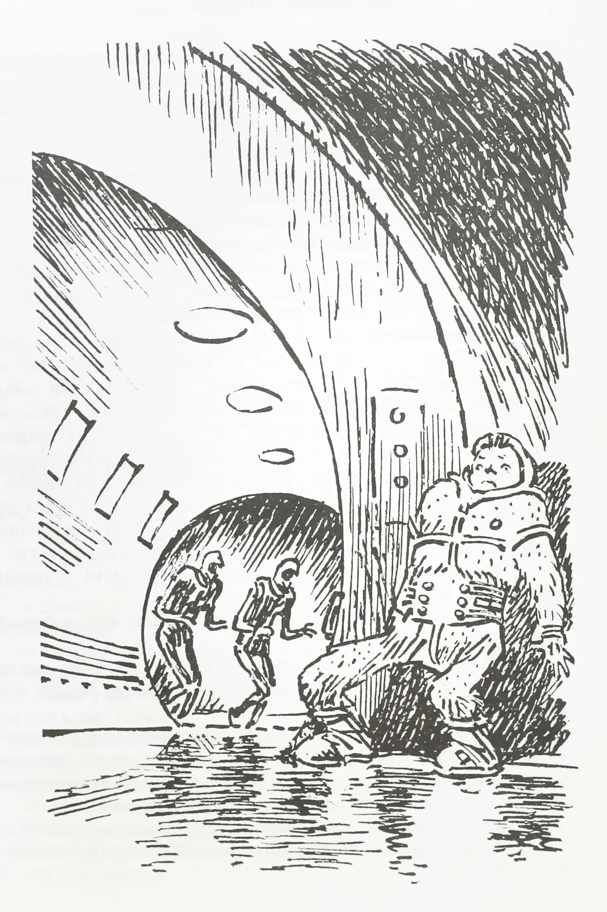 Кир Булычев кустики