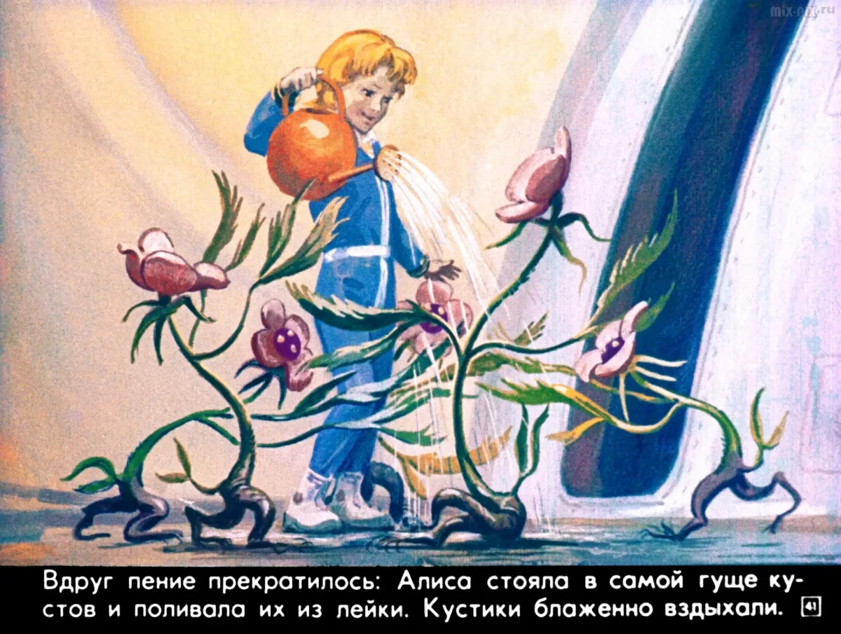 Книга девочка с земли