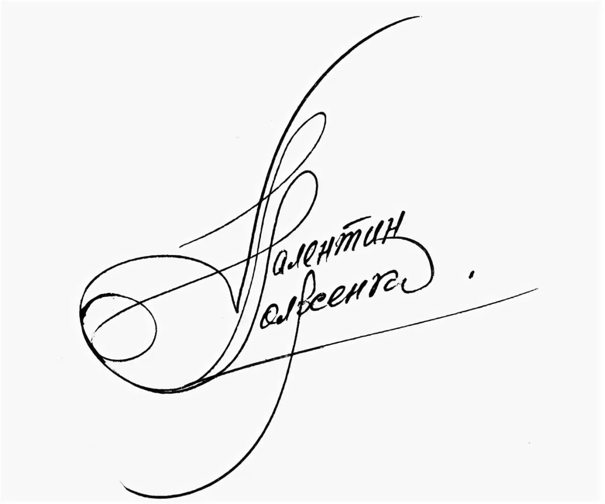 Роспись на букву к