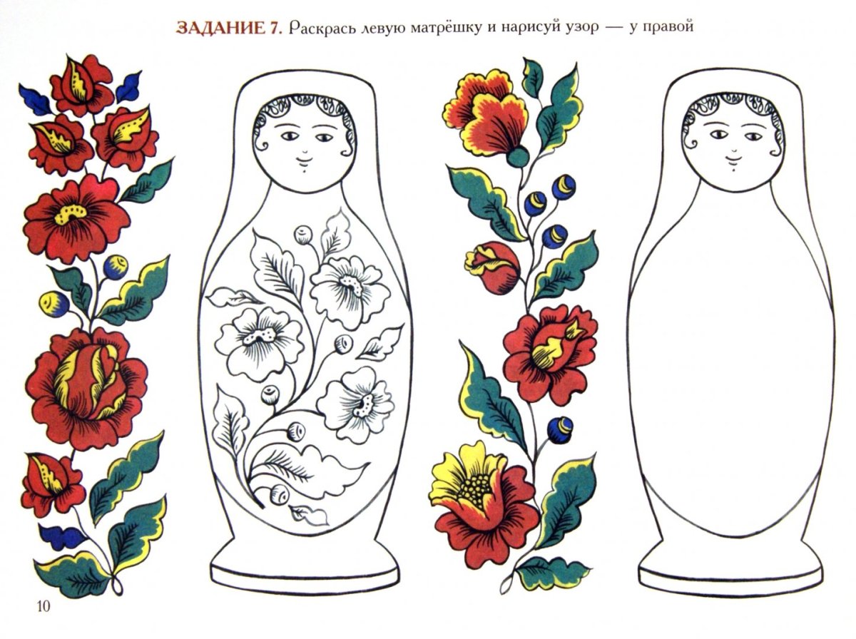 Народные промыслы для дошкольников