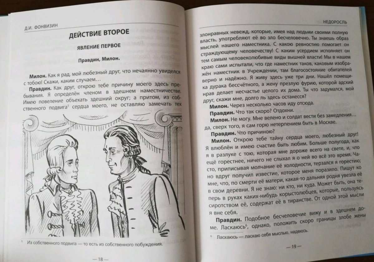 Хью Томпсон иллюстратор Эмма