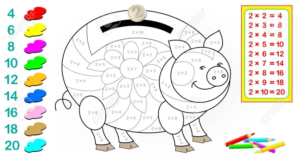 Математическая раскраска 2 класс умножение и деление на 2