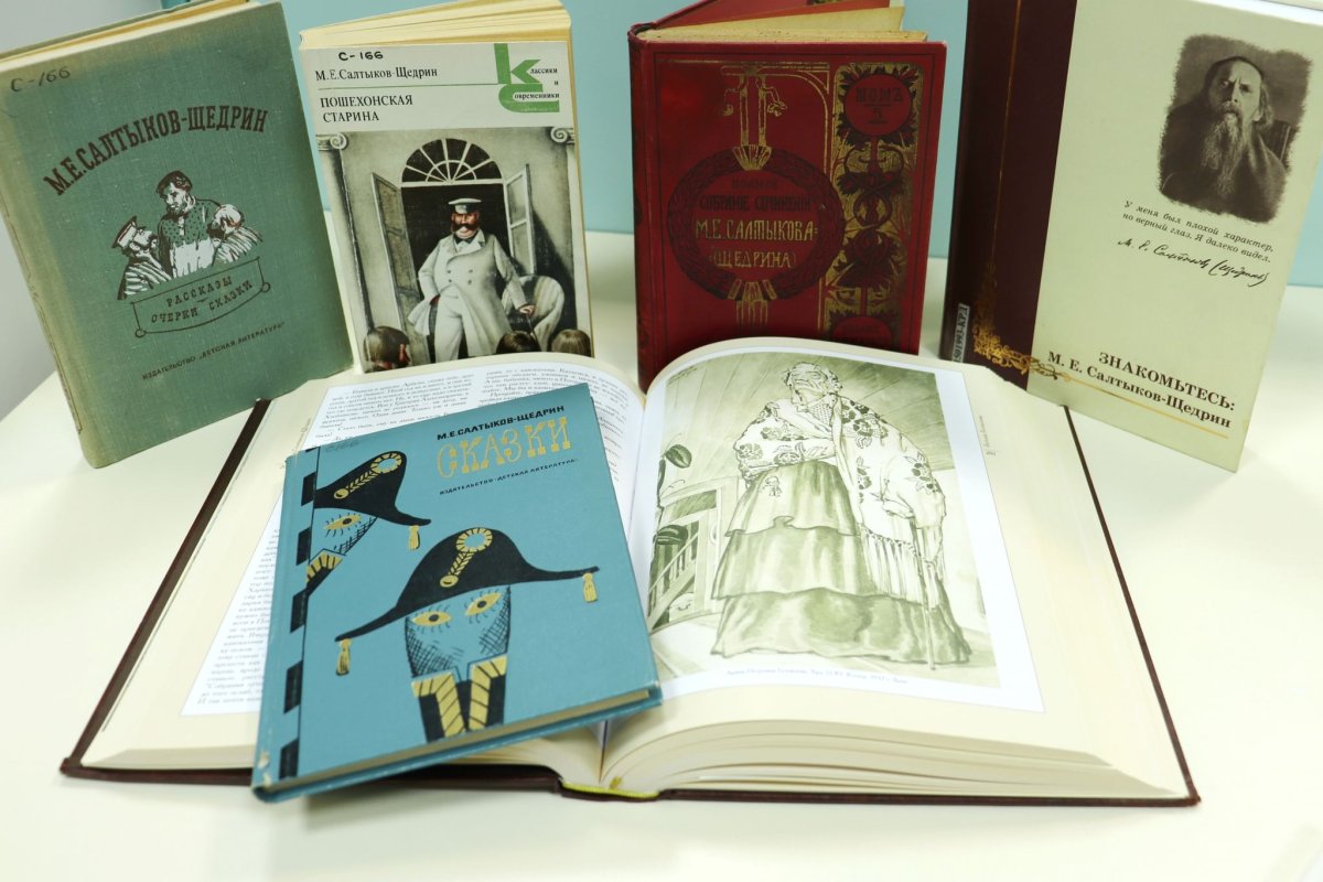 М.Е. Салтыков-Щедрин «Пошехонская старина»