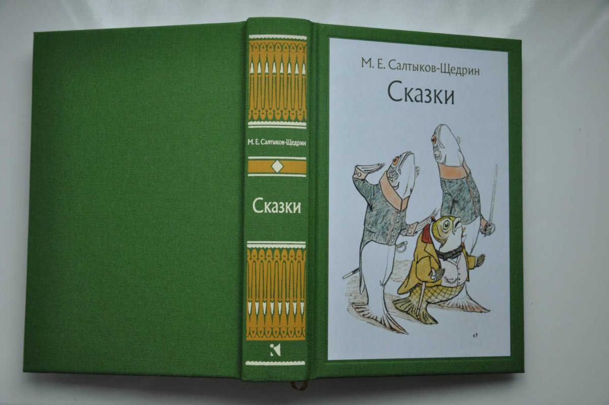 Михаил Щедрин