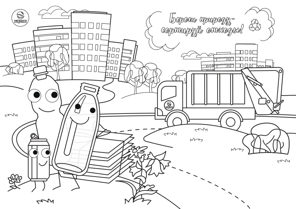 Задания по теме город для дошкольников