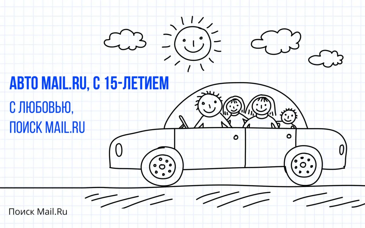 Раскраска машинки