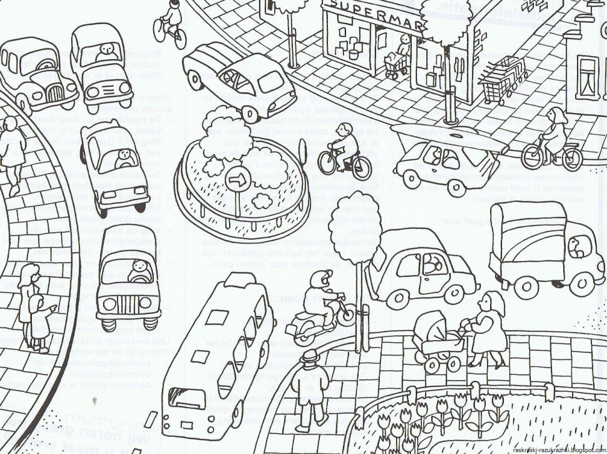 Машины на нашей улице раскраска для детей