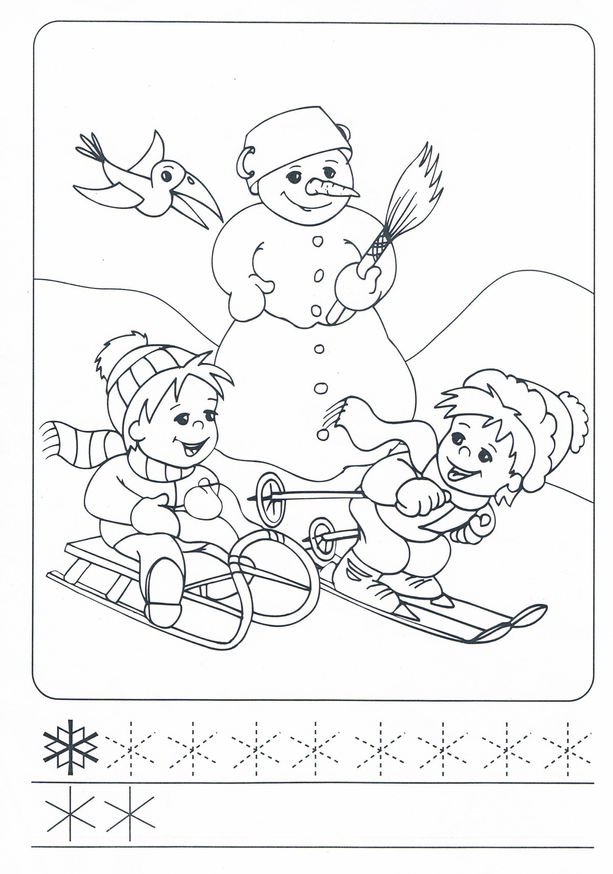 Раскраски для детей по теме зимние забавы