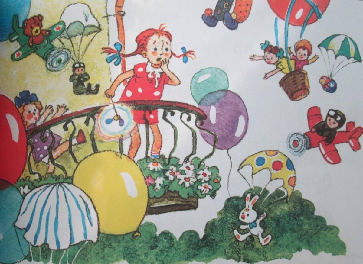 Сказка Цветик семицветик книга