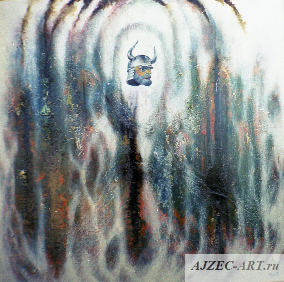 Картина горного короля