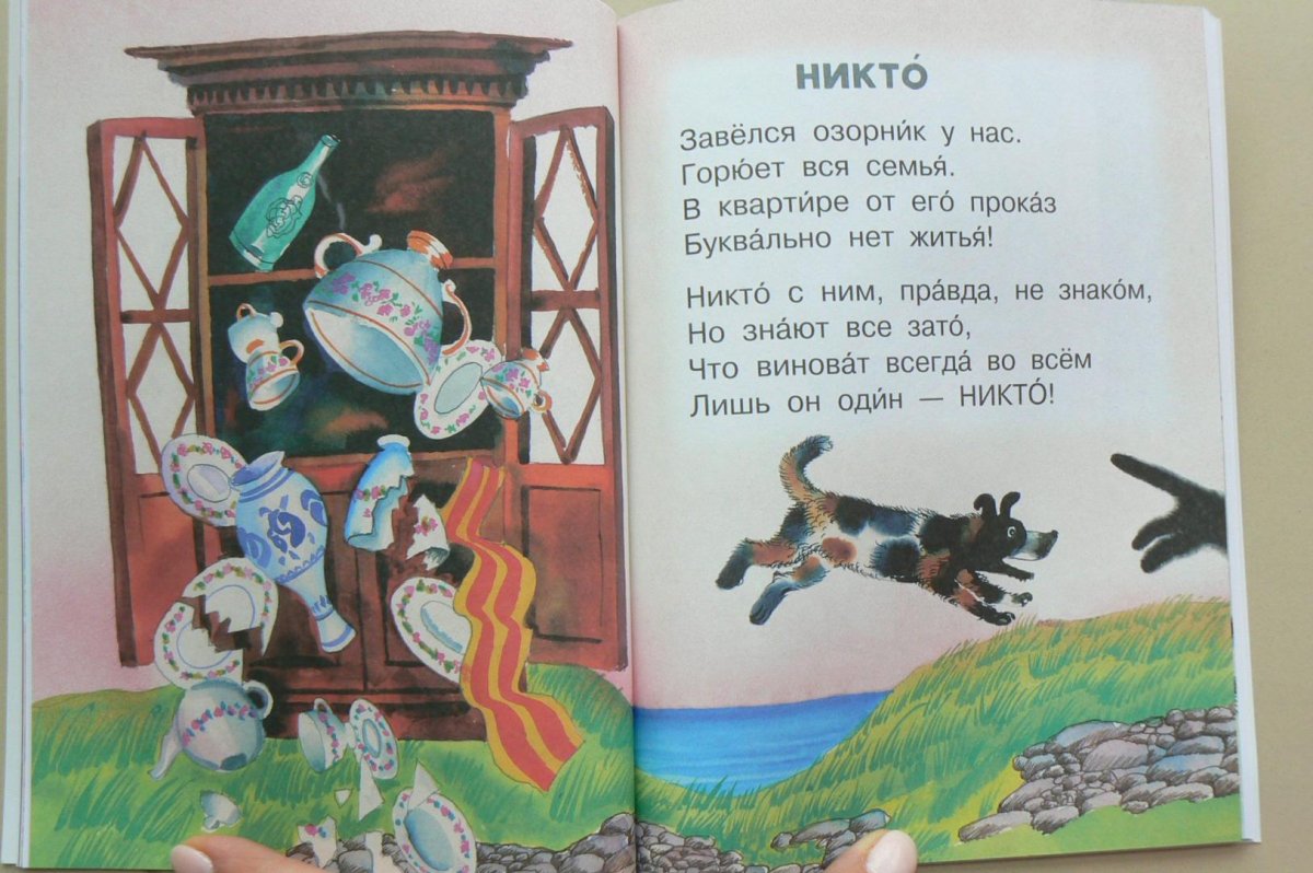 Борис Владимирович Заходер книги