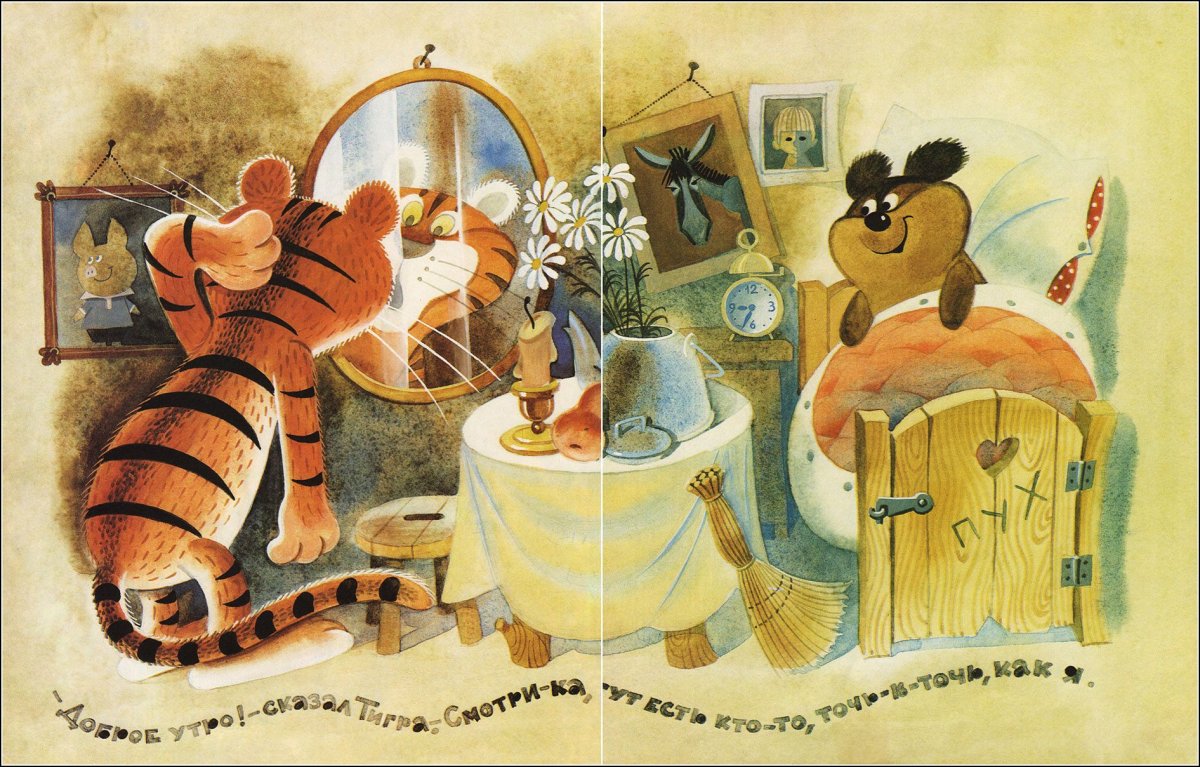 Кошки Борис Заходер