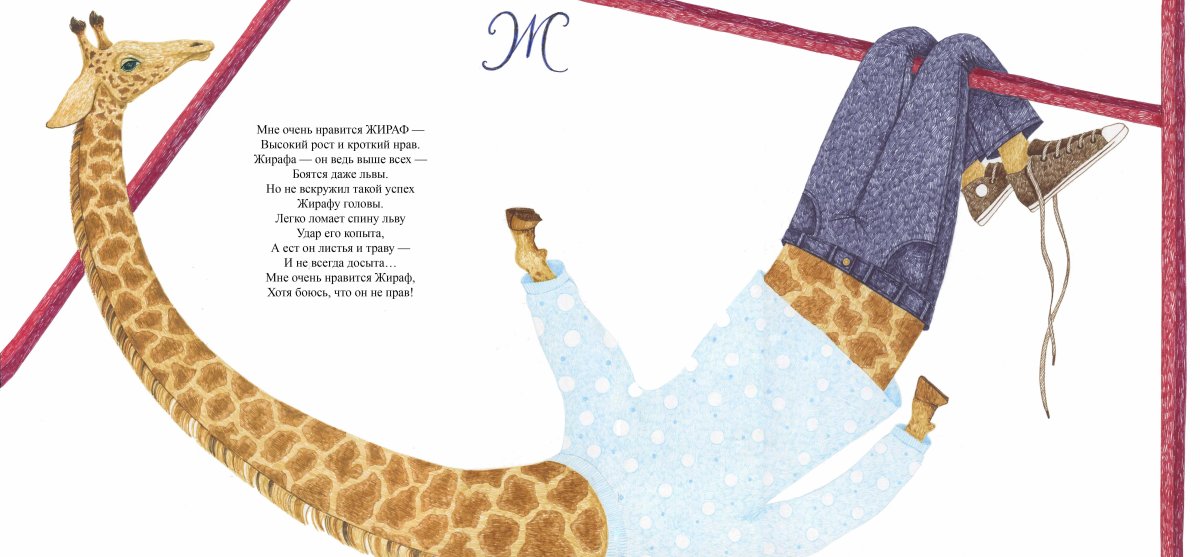 Сказка Заходера серая Звездочка