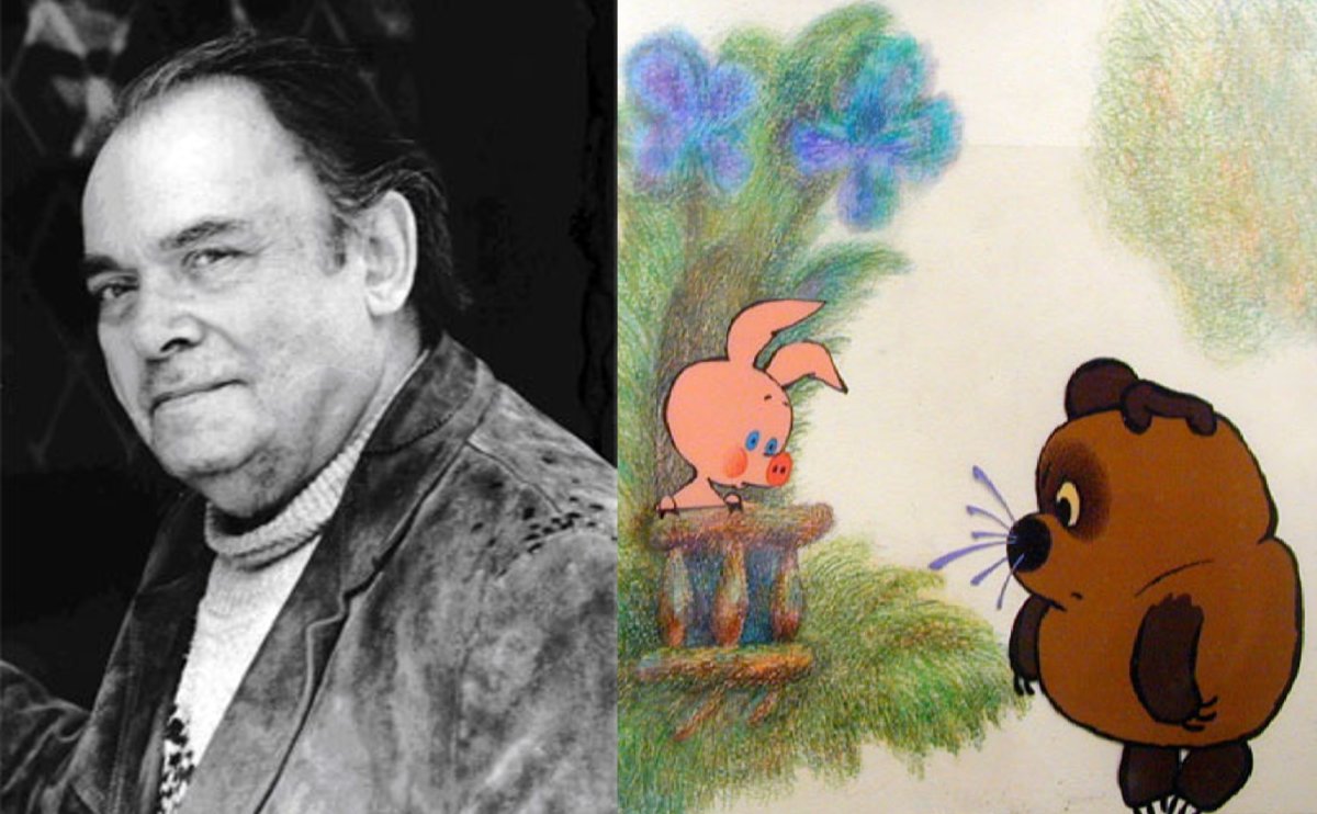 Б Заходер Считалия