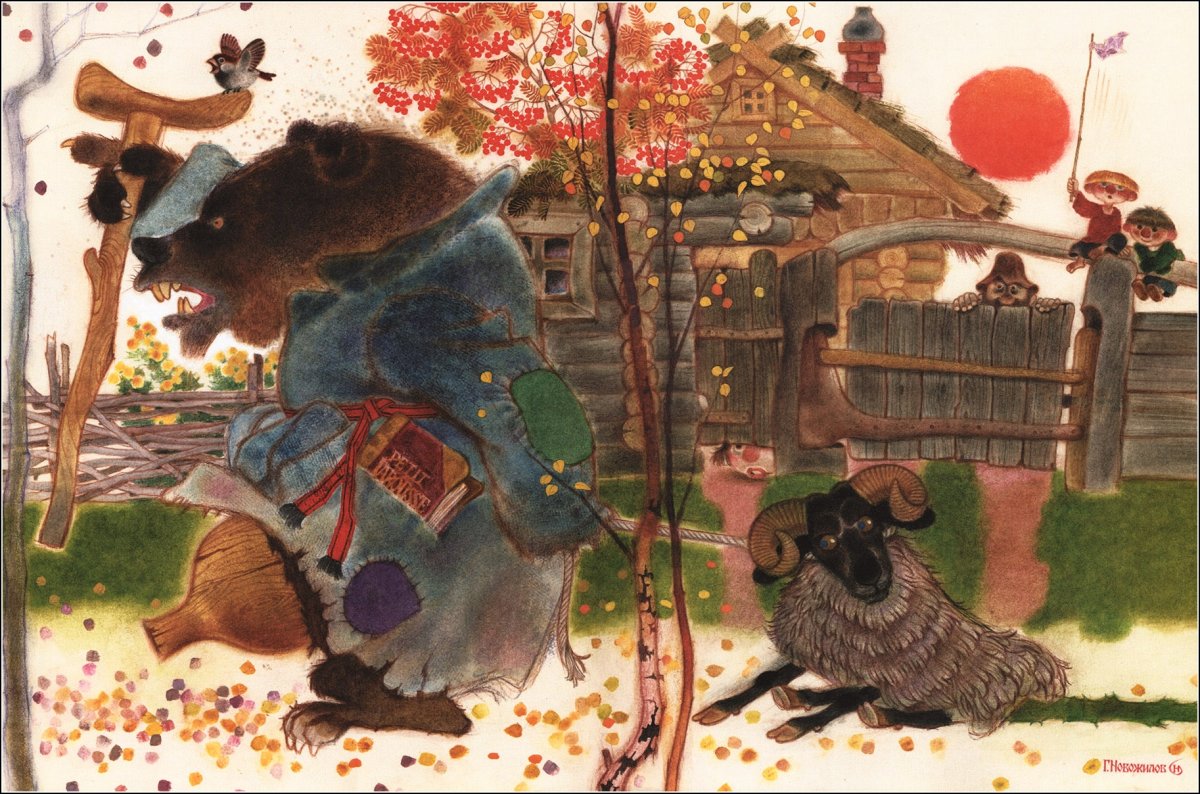 Сказка Заходера Русачок