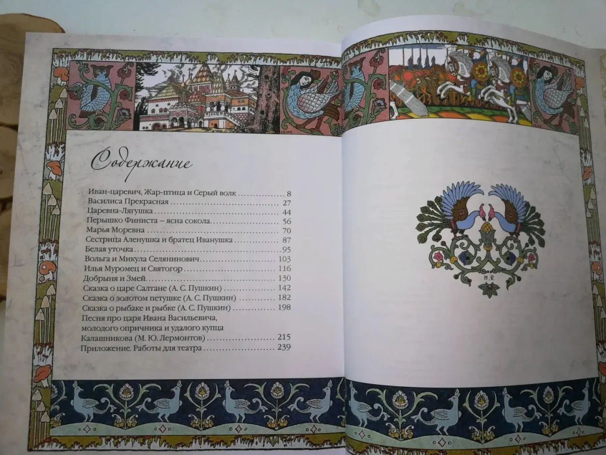 Художник Виктор Корольков картины