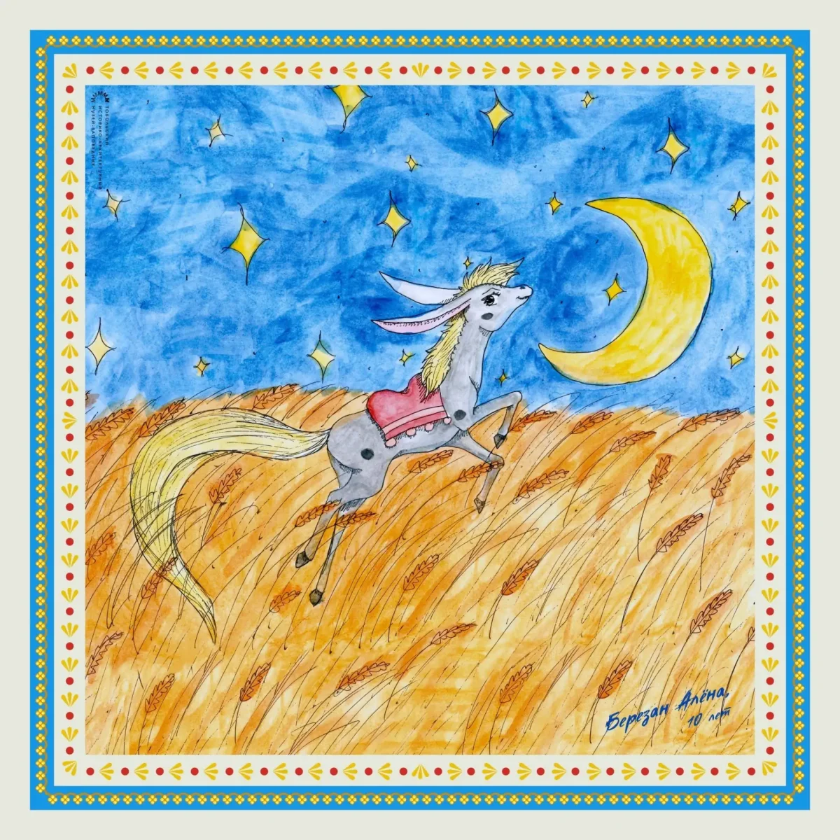 Зворыкин Борис Васильевич художник