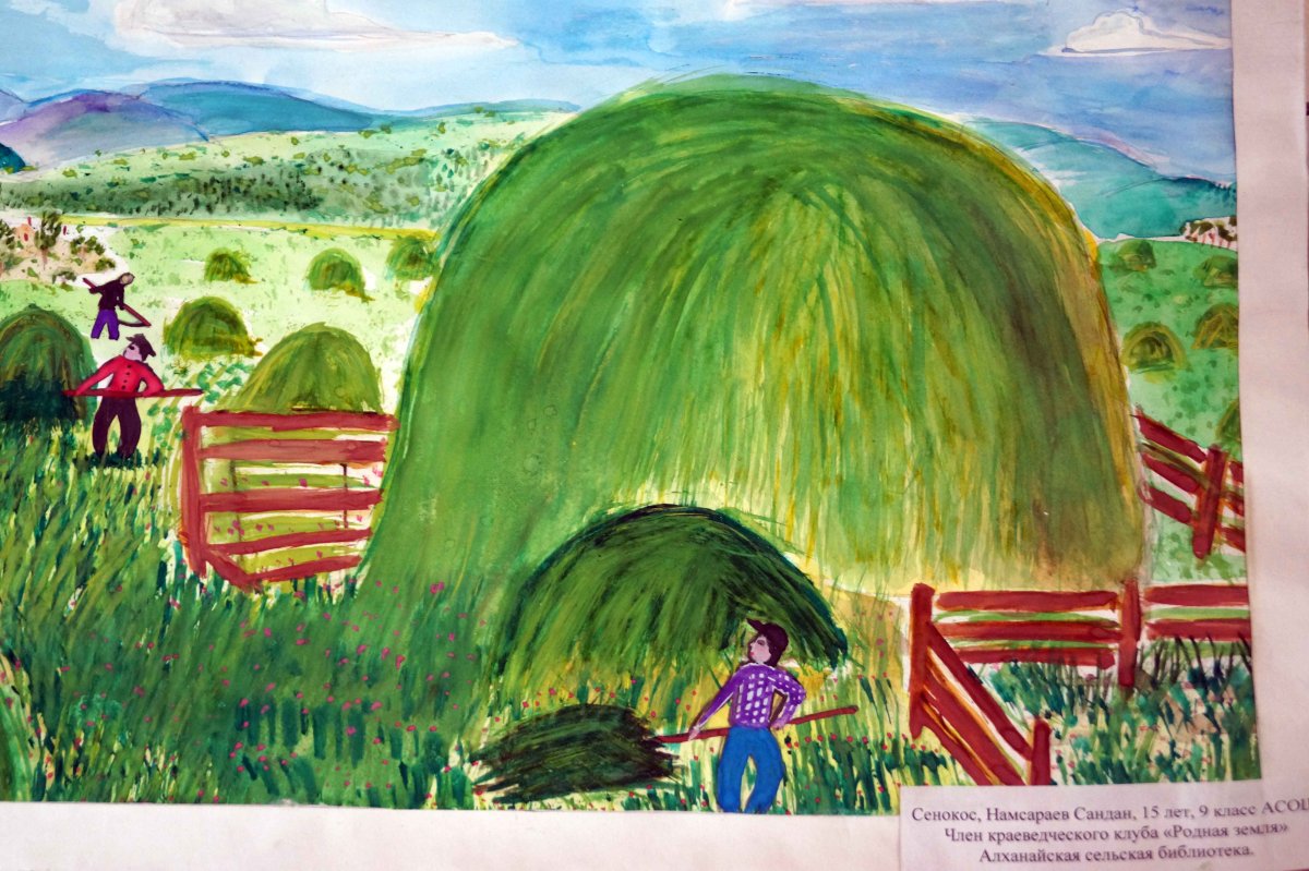 Рисунок Башкортостан