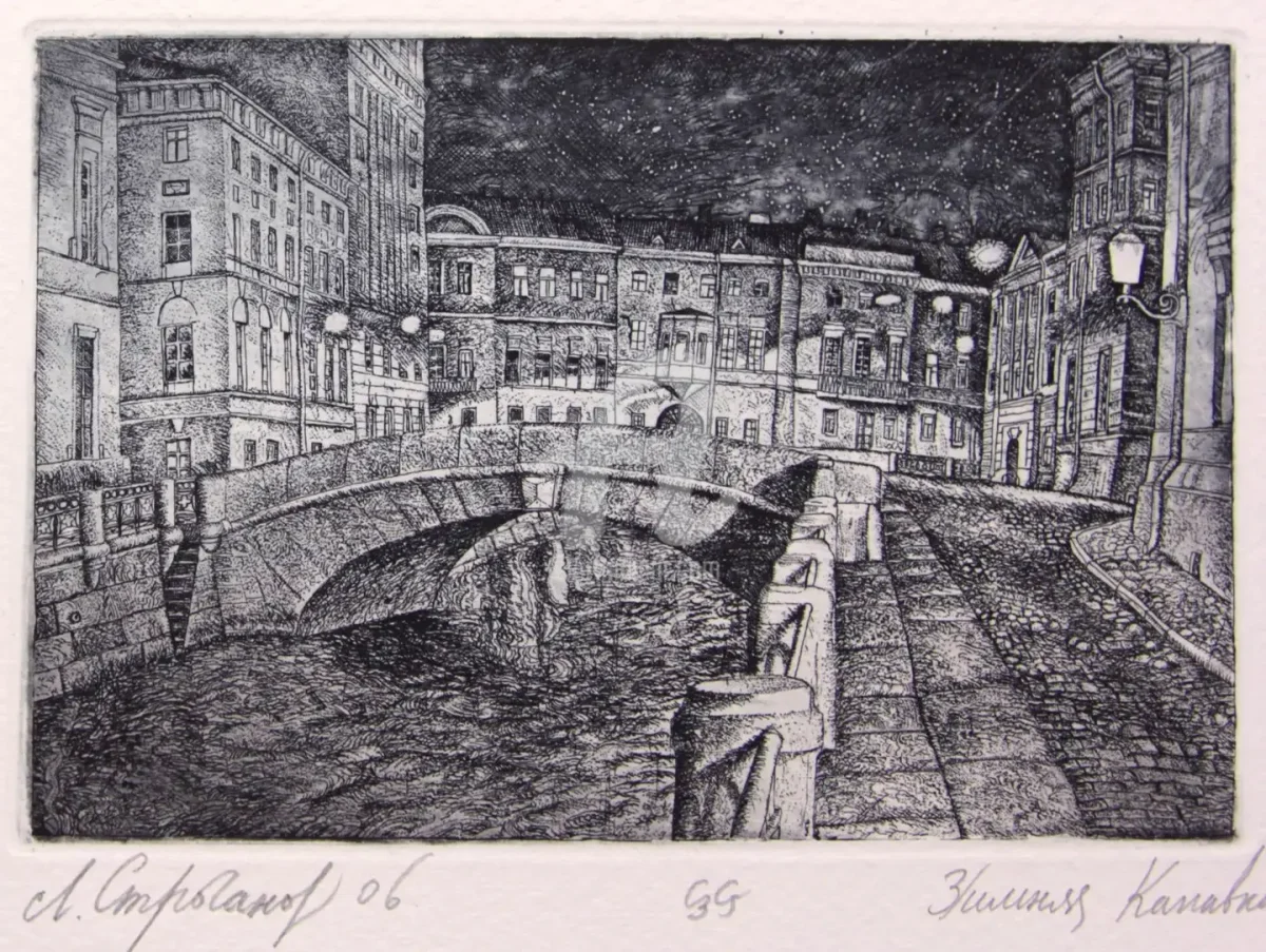 200 Летие Достоевского