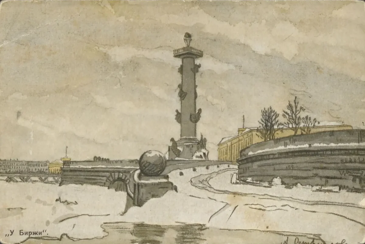 Невский проспект Гоголь