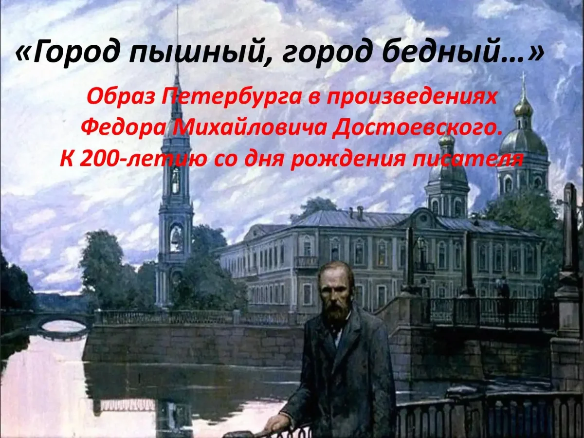 Невский проспект Гоголь