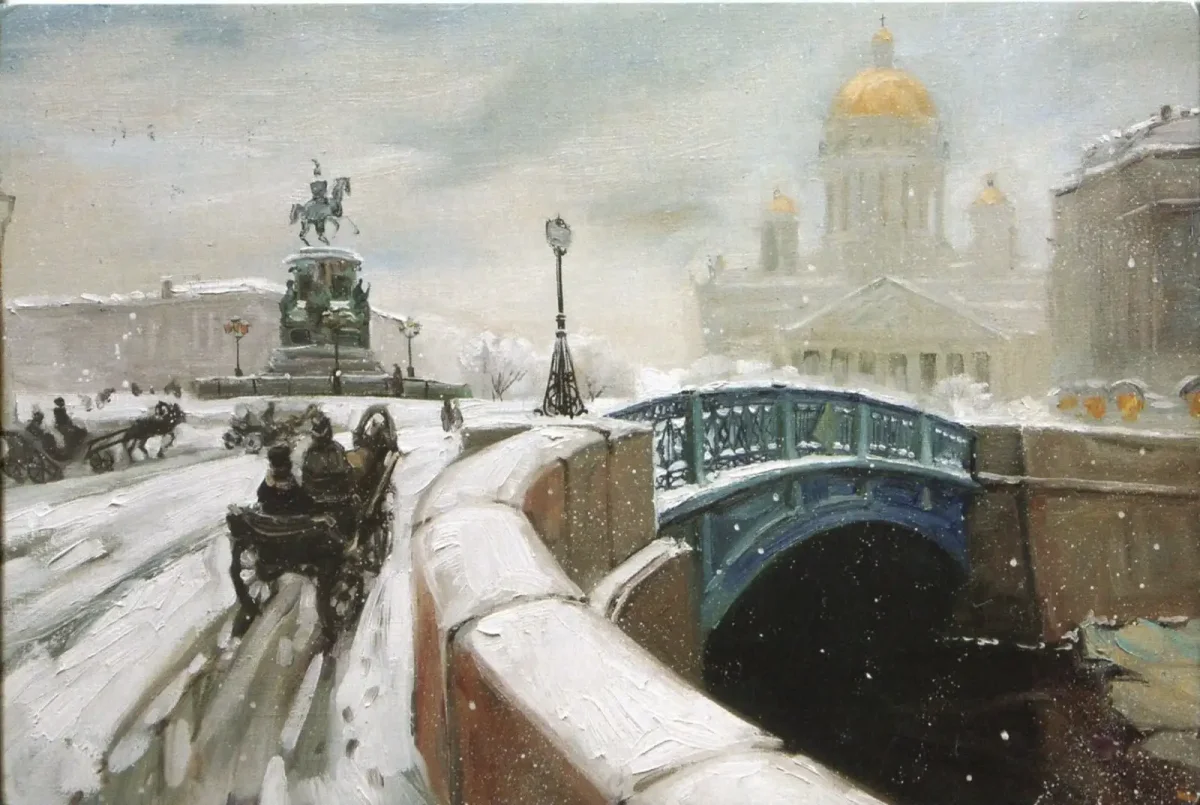 Репин Илья Ефимович Невский проспект