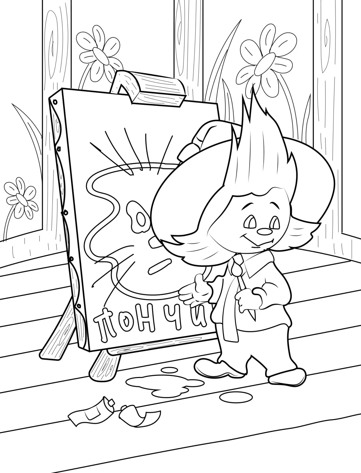 Охотник пулька и собака Булька