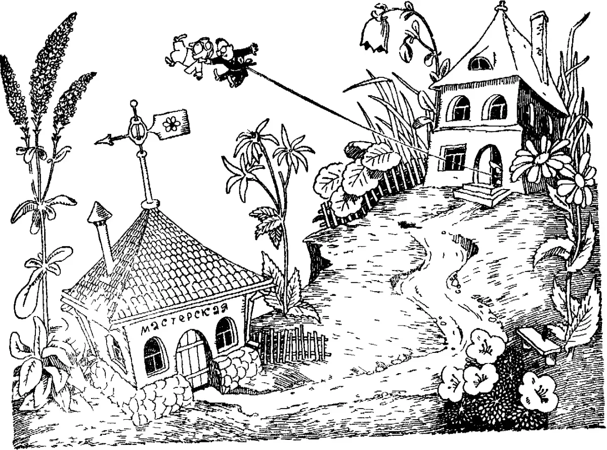 Герои Носова приключения Незнайки и его друзей