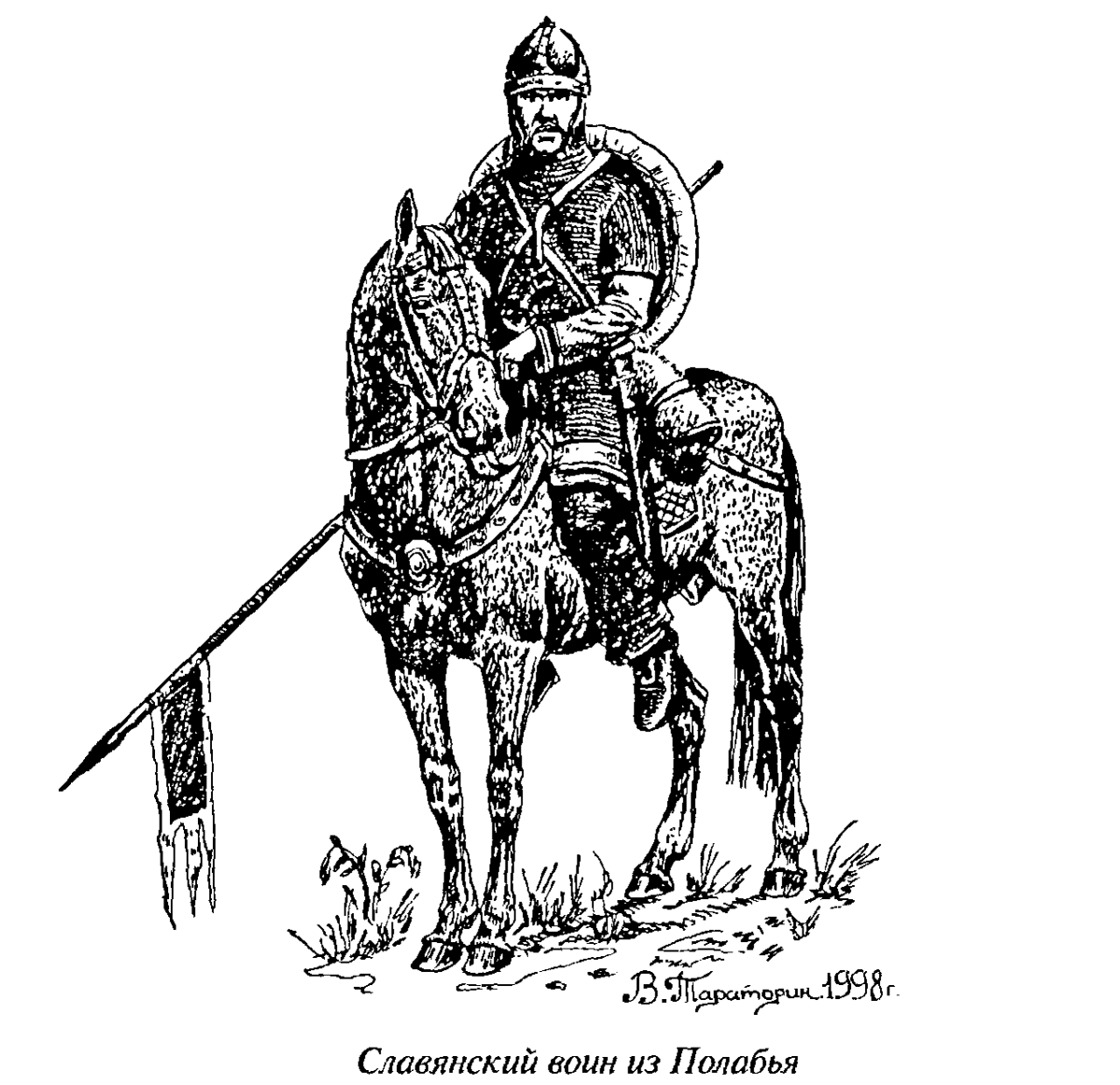 Русский богатырь Илья Муромец раскраска