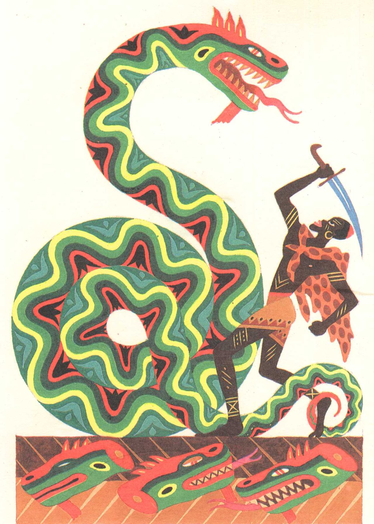 Африканские сказки