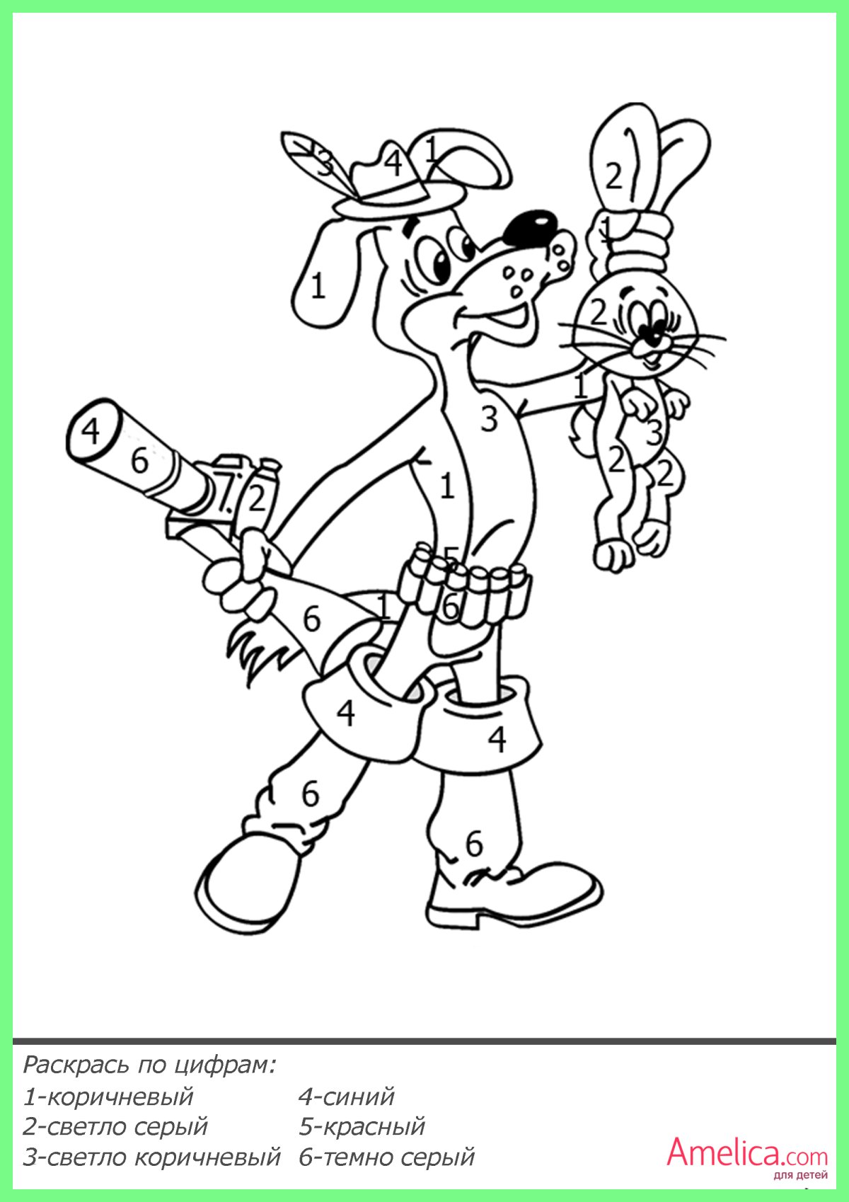 Шарик из Простоквашино с фоторужьем раскраска