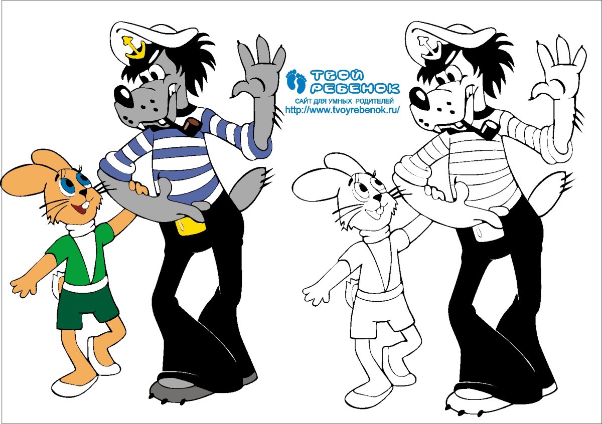 Разукрашки ну погоди