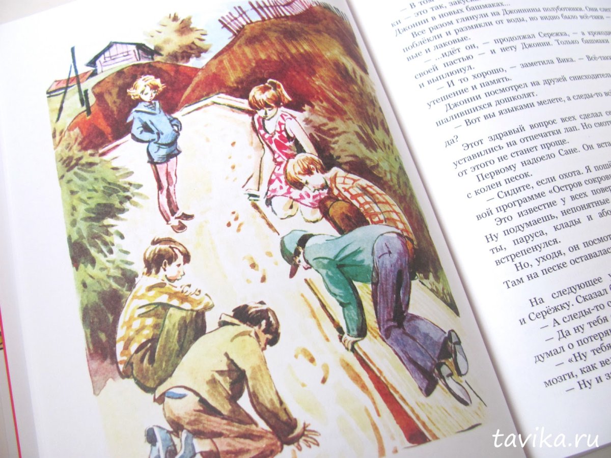 Крылья рассказ Крапивин