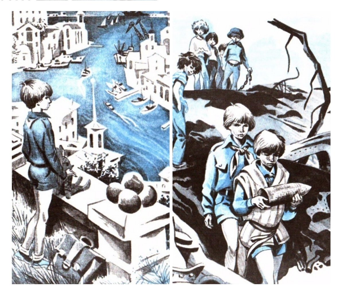 Синий Фламинго рисунок