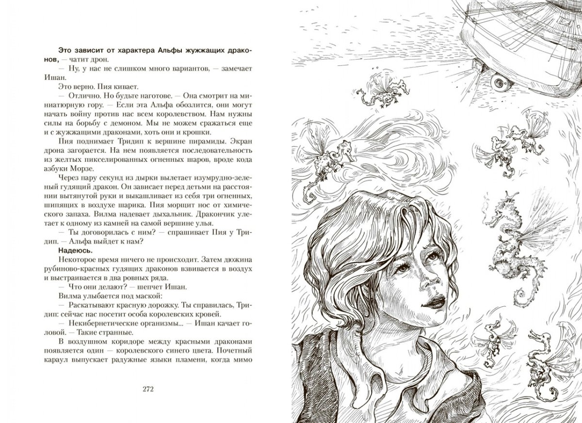 Крапивинские мальчики Евгений Медведев